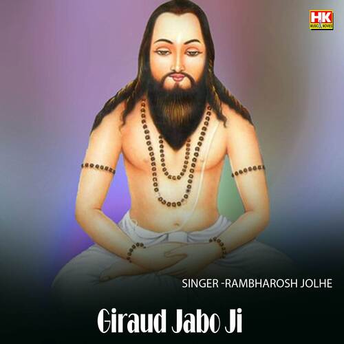 Giraud Jabo Ji