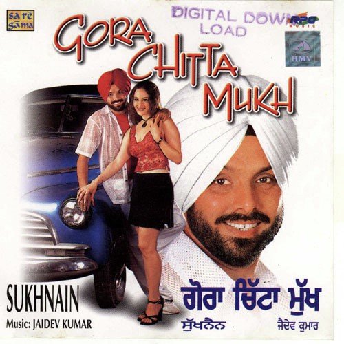 Gora Chitta Muku - Sukhain