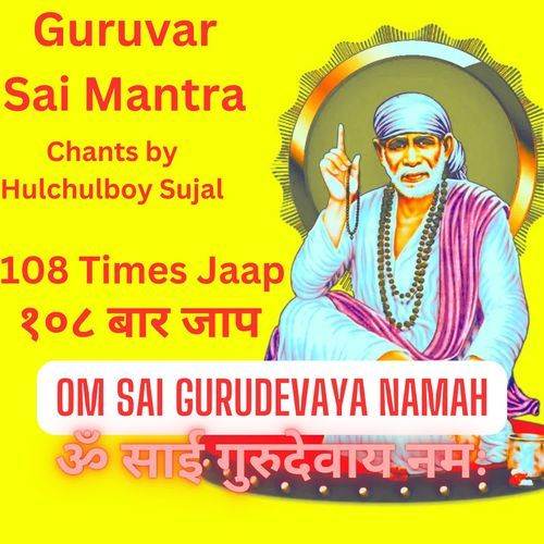 Guruvar Sai Mantra Om Sai Gurudevaya Namah 108 Times Jaap