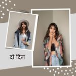 दो दिल