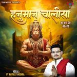 Hanuman Chalisa (New Lofi Beats)