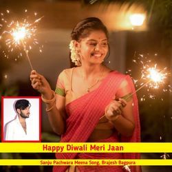 Happy Diwali Meri Jaan-PxgCZwIGX0o