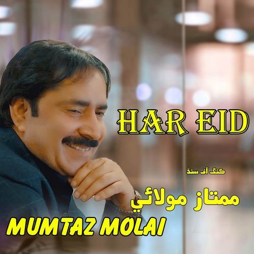 Har Eid