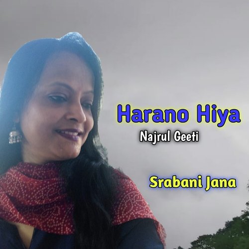 Harano Hiya