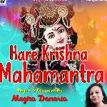 Hare Krishna Mahamantra 1.