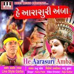 Hey Aarasuri Amba
