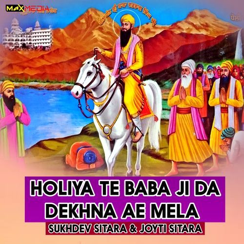 Holiya Te Baba Ji Da Dekhna Ae Mela