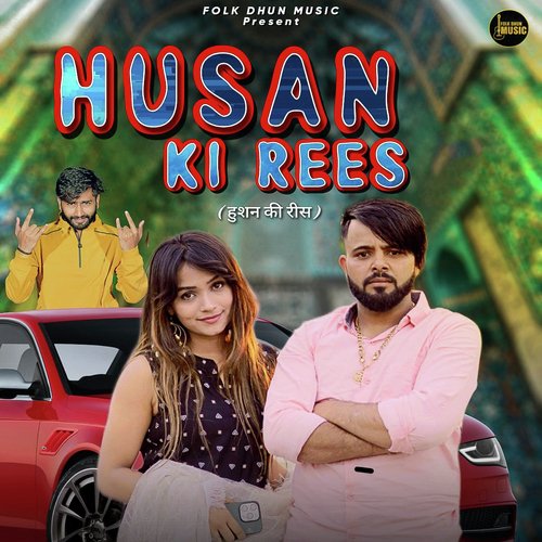 Husan Ke Rees (feat. Sarjeet Rithojiya)