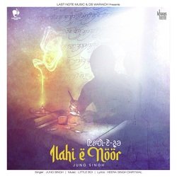 Ilahi E Noor-BBIEfxYDB3E