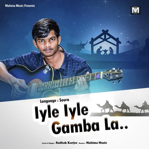 Iyle Iyle Gamba La | Soura Christmas Song