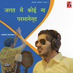 Jagat Me Koi Na Permanent