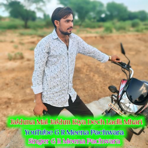 Jakhma Mal Jakham Kiya Dech Ladli Mhari