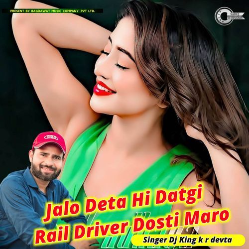 Jalo Deta Hi Datgi Rail Driver Dosti Maro