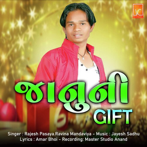 Janu Ni Gift (Gujarati Song)