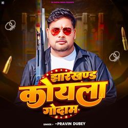 Jharkhand Koyla Godam