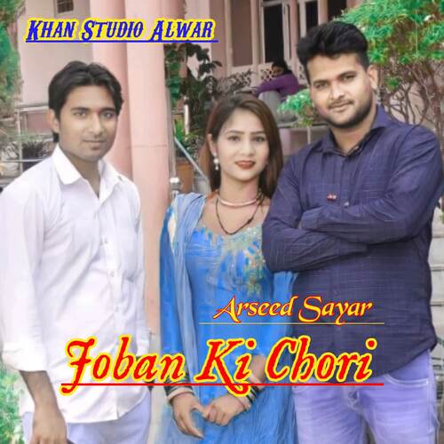 Joban Ki Chori