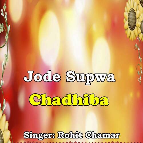 Jode Supwa Chadhiba