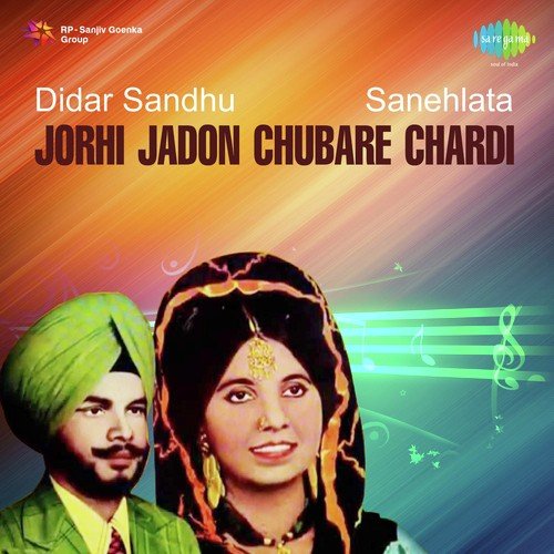 Jorhi Jadon Chubare Chardi