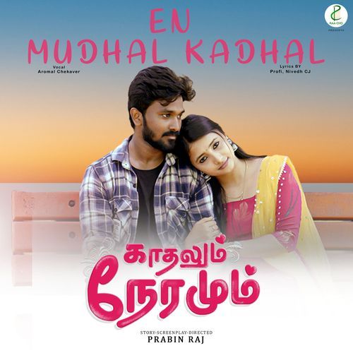 Kadhalum Neramum