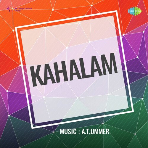 Kahalam