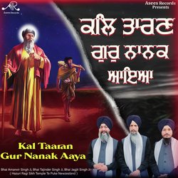 Kal Taaran Gur Nanak Aaya-CjJTYjIBRws