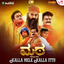 Kalla Mele Kalla Ittu (From &quot;Mata&quot;)-KA5cUCNCfFA