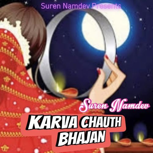 Karva Chauth Bhajan