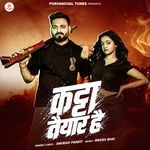 Katta Taiyar Hai