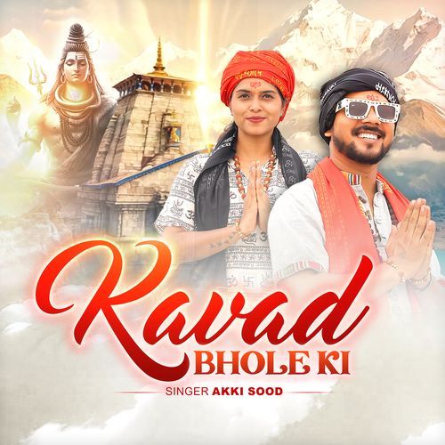 Kavad Bhole Ki