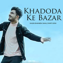 Khadoda Ke Bazar-IwJbdSMAWQE