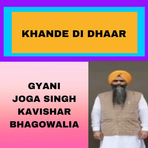 Khande DI Dhaar