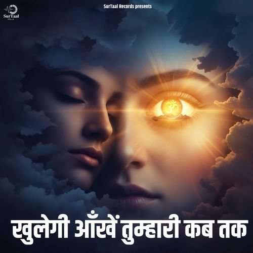 Khulegi Ankhe Tumhari Kab Tak