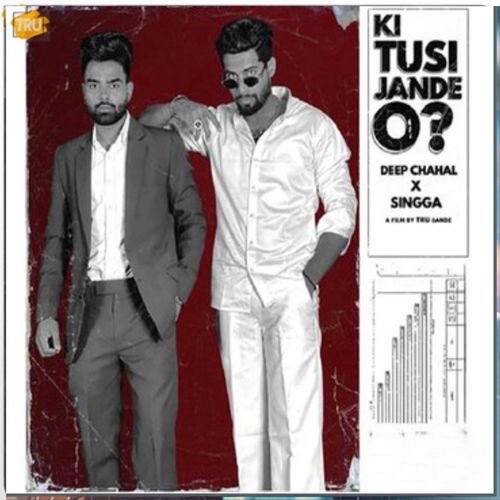 Ki Tusi Jande O