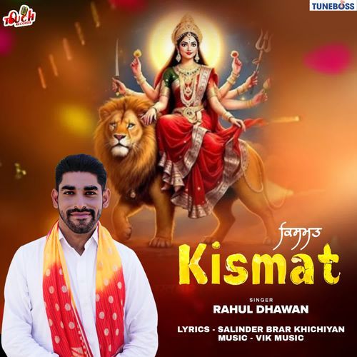 Kismat