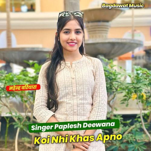 Koi Nhi Khas Apno