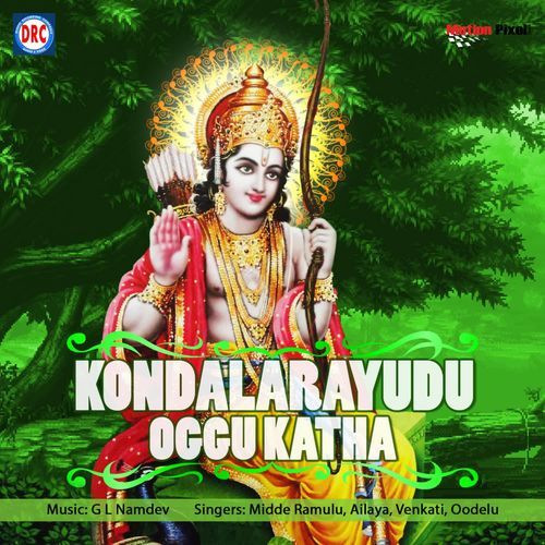 Kondala Rayudu_2