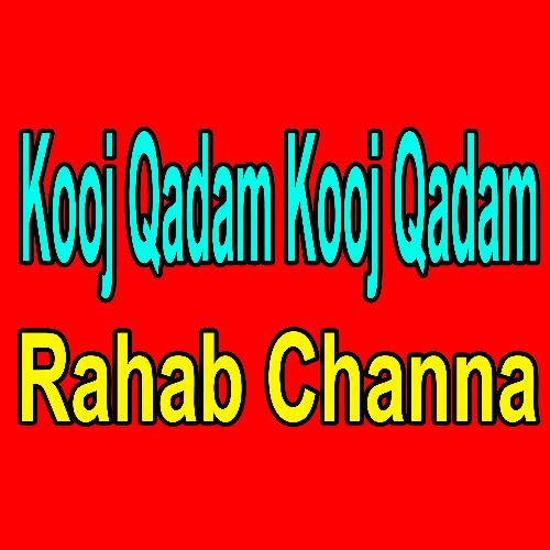 Kooj Qadam Kooj Qadam