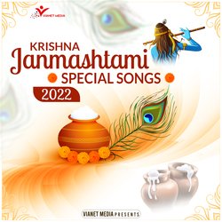 Janam Liyo Krishan Kanhai-BiUDRC1qGmQ