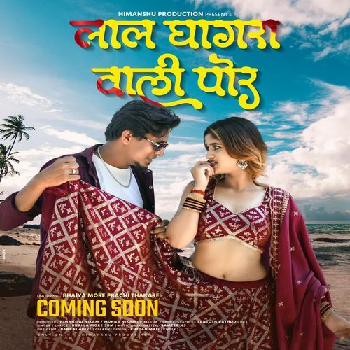 Laal Ghagra Vali Por