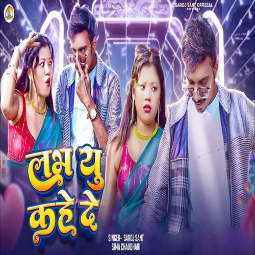 Labh Yu Kahe De