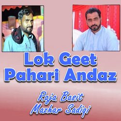 Lok Geet Pahari Andaz-QD4SSCdTVVk