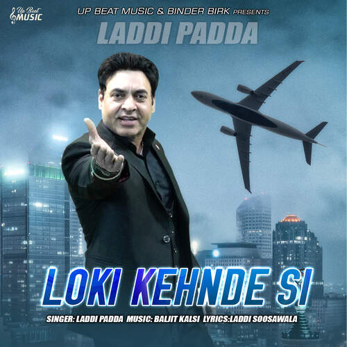 Loki Kehnde Si