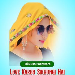 Love Karbo Sikhungi Nai