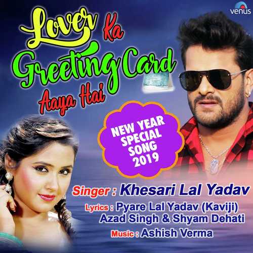 Lover Ka Greeting Card Aaya Hai
