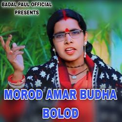 MOROD AMAR BUDHA BOLOD-CjkadBFHXHs