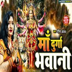 Ma Durga Bhawani