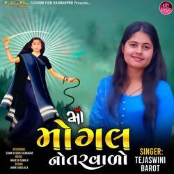 Maa Mogal Notar Valo