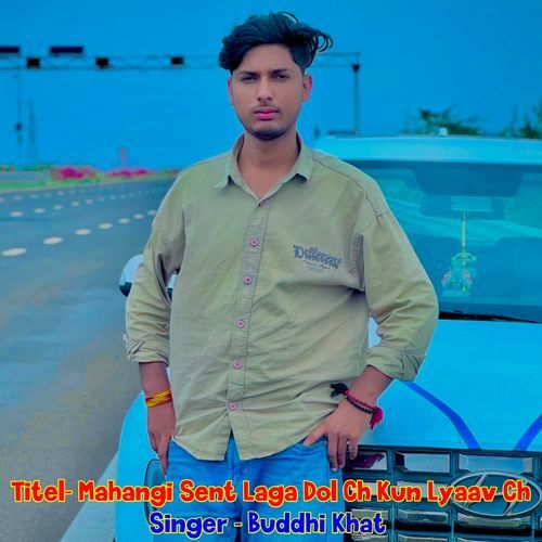 Mahangi Sent Laga Dol Ch Kun Lyaav Ch