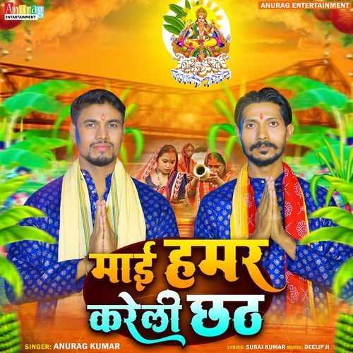 Mai Hamar Kareli Chhath