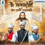 Main Satnami Mor Jati Satnami